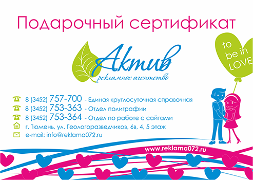 Сертификаты для WZ 1.png