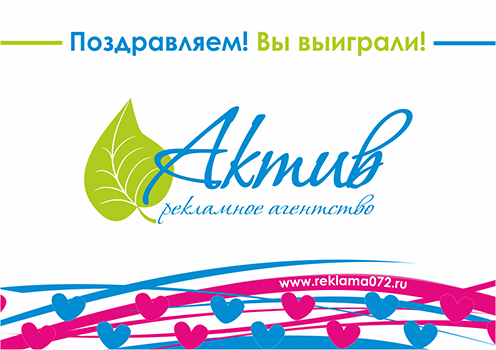 Лотерея для WZ2.png