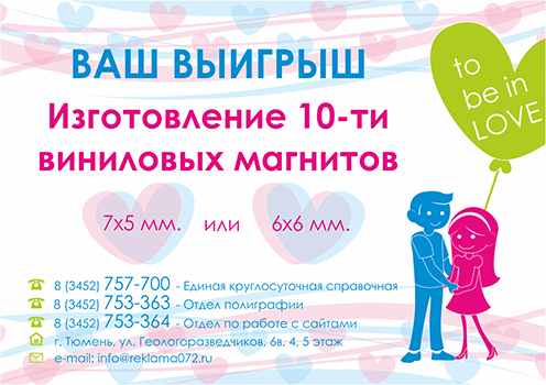 Лотерея для WZ 1.png