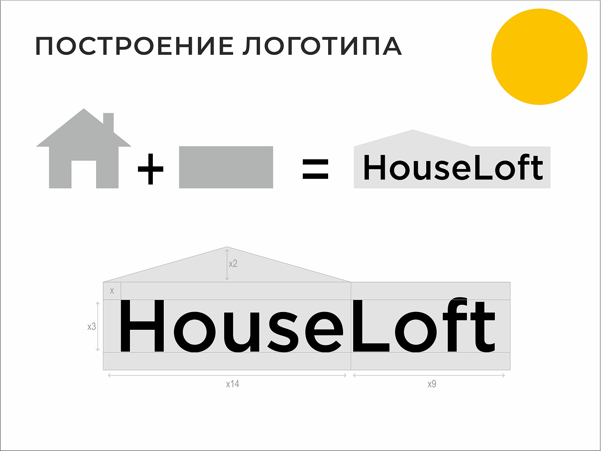 Брендбук 3.png