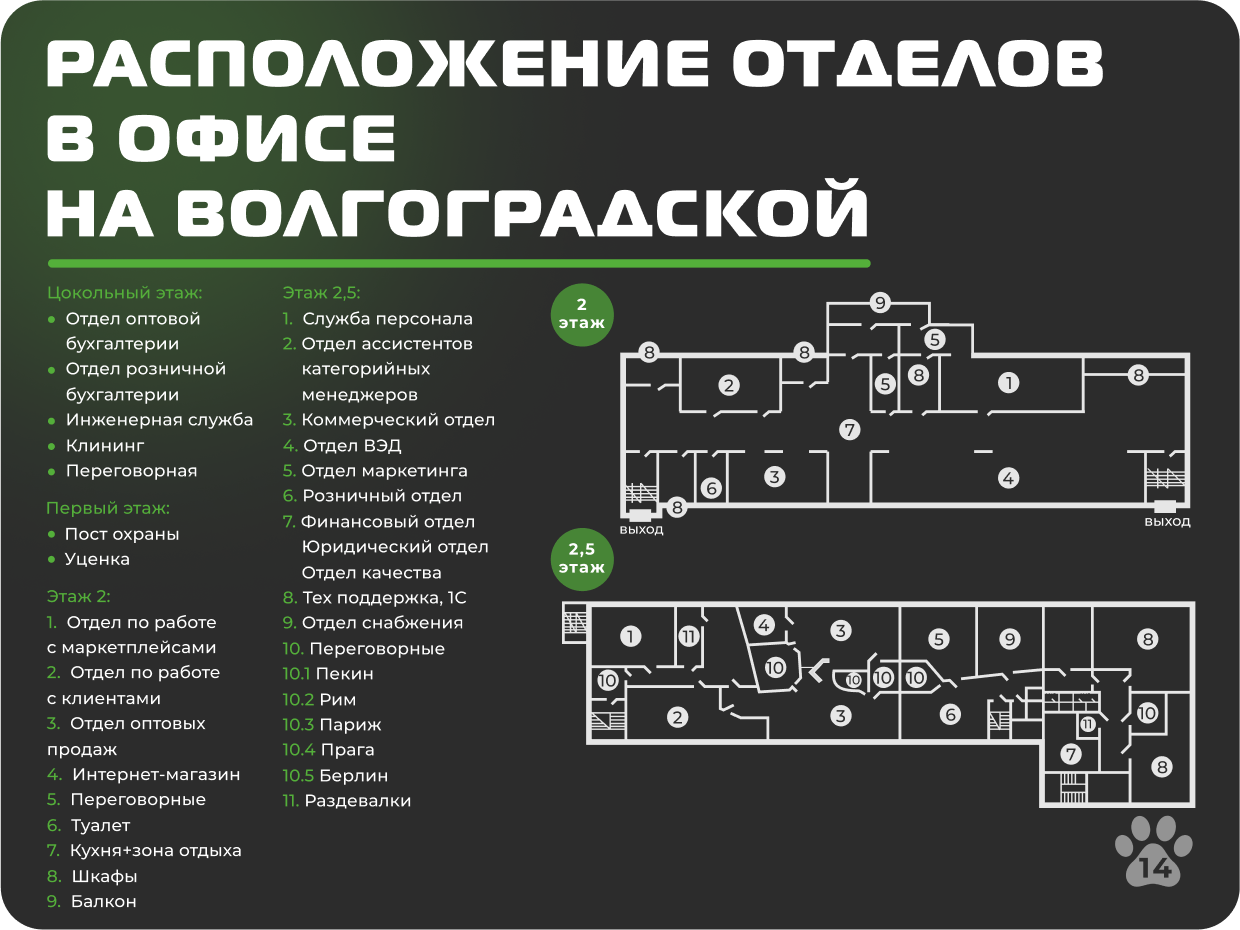 Slide 4_3 - 26.png