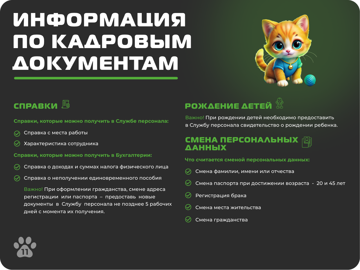 Slide 4_3 - 22.png