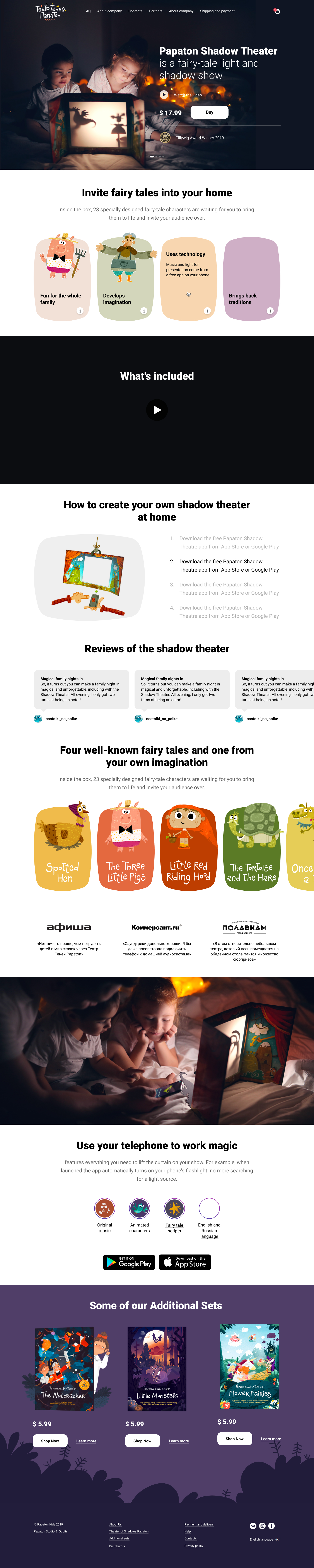 02 Shadow Theater.jpg