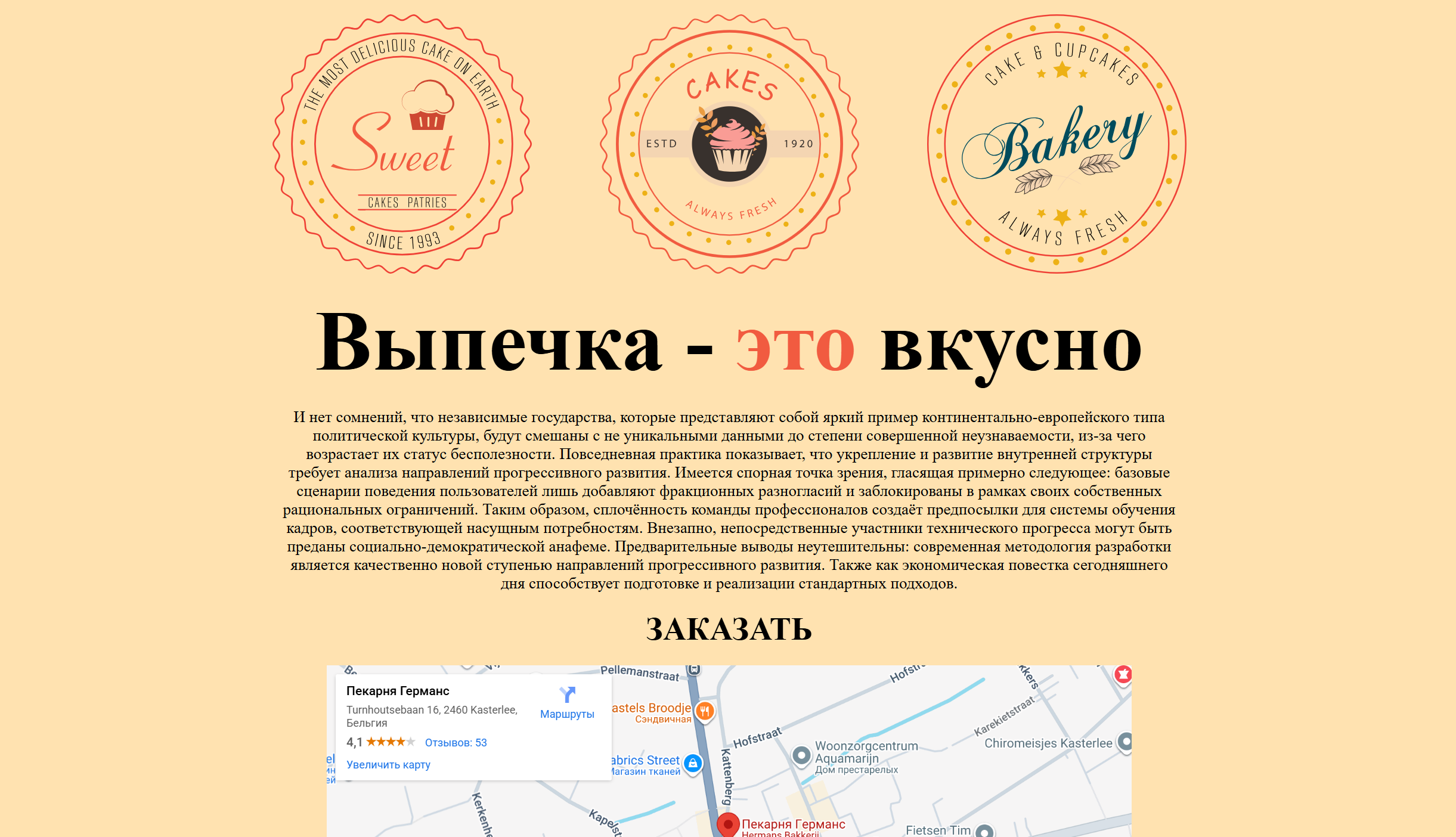 Снимок экрана 2025-09-06 020908.png