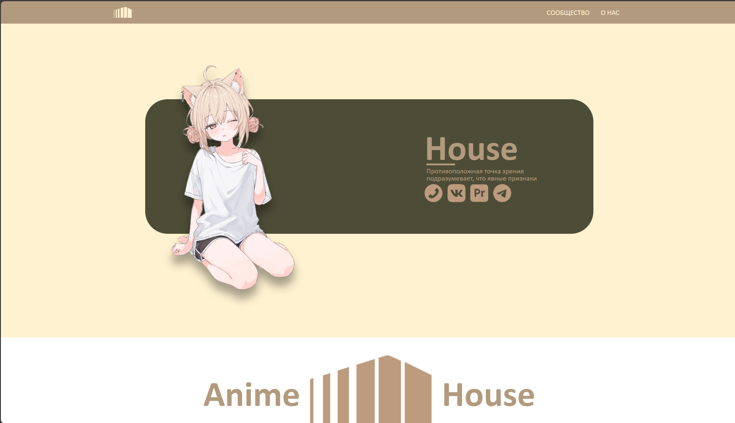 Снимок экрана 2025-09-06 172445.png