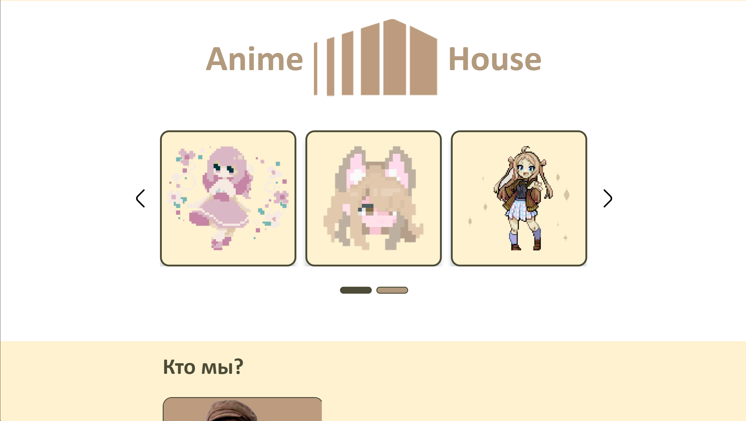 Снимок экрана 2025-09-06 172504.png