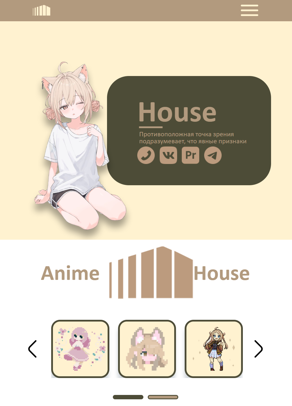 Снимок экрана 2025-09-06 172606.png