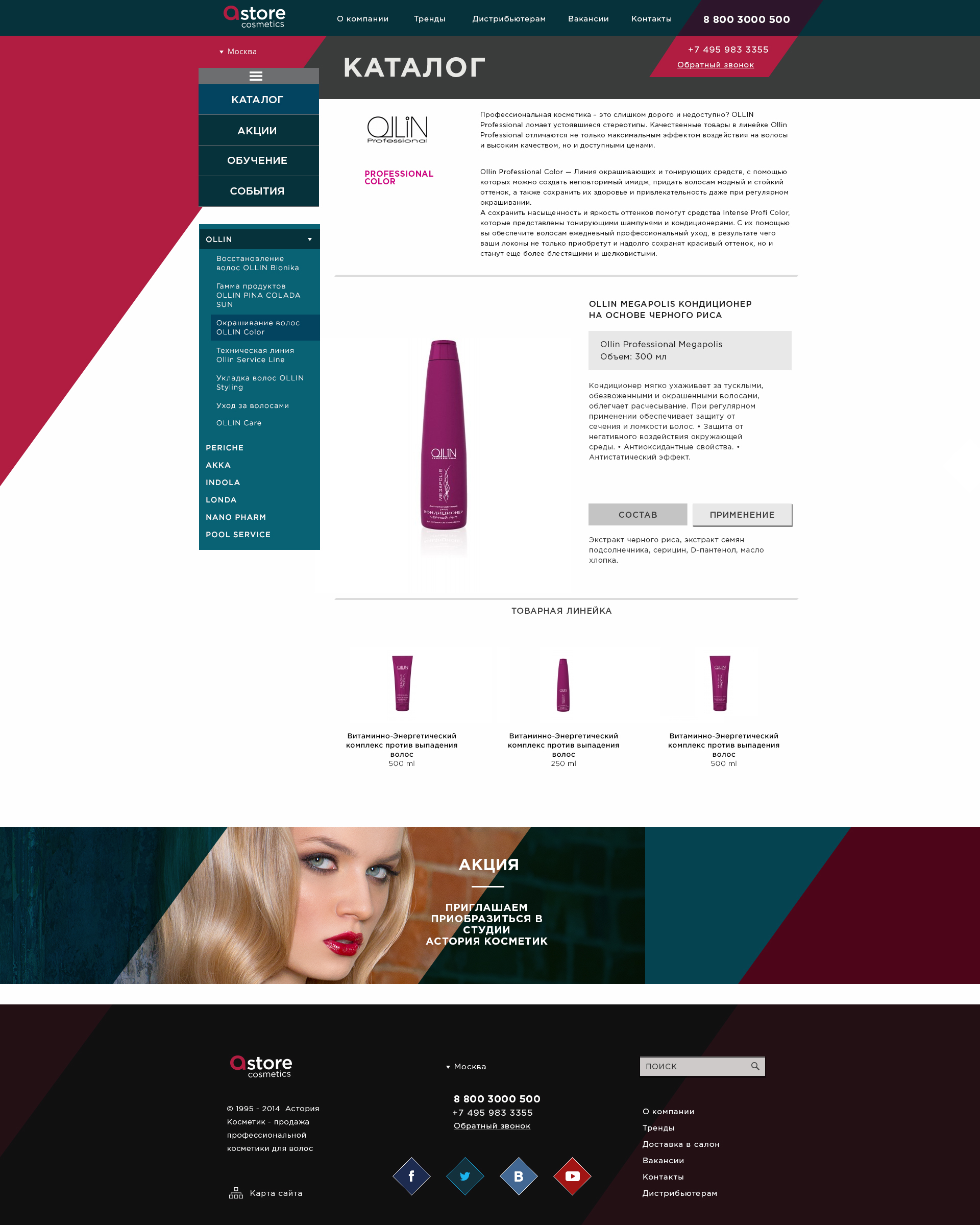 Товарная карточка.jpg