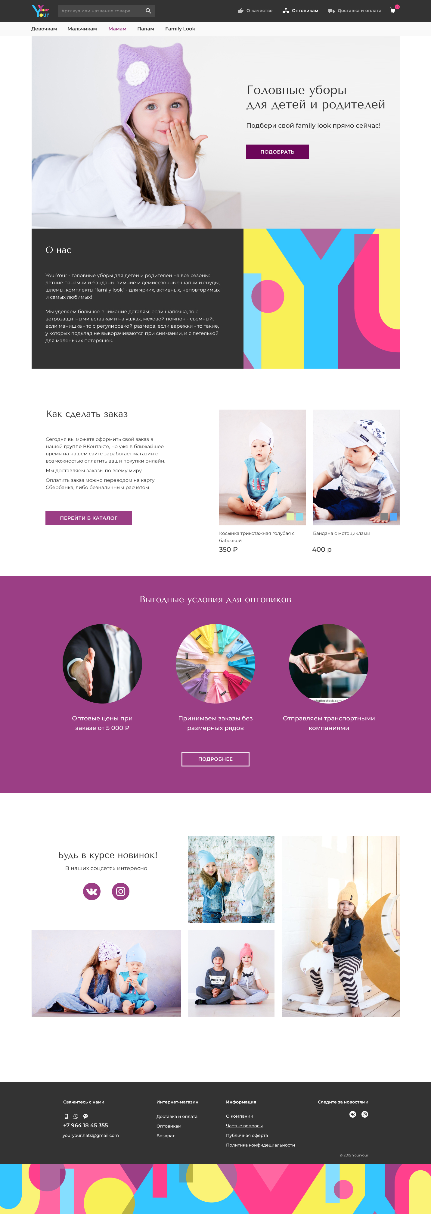 Main page.jpg