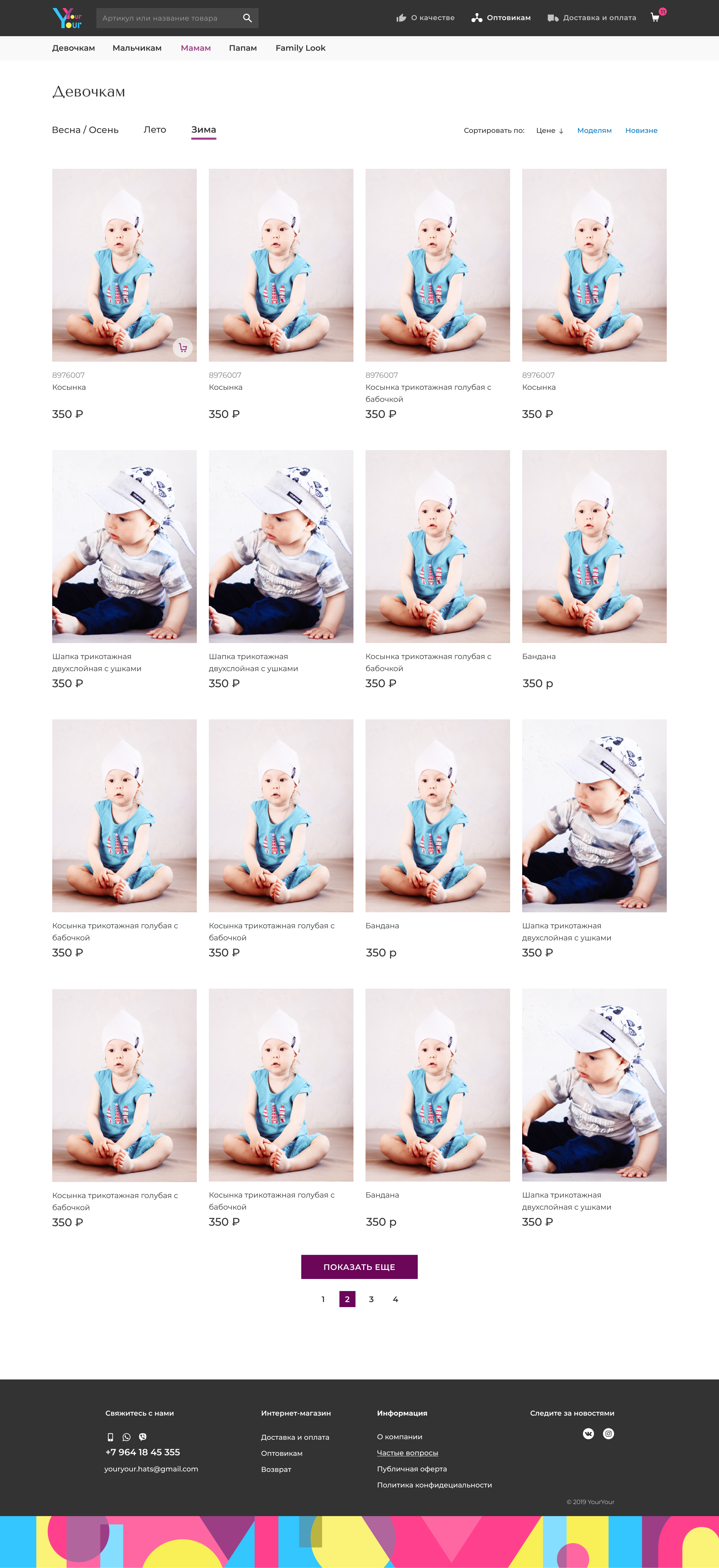Products list copy.jpg