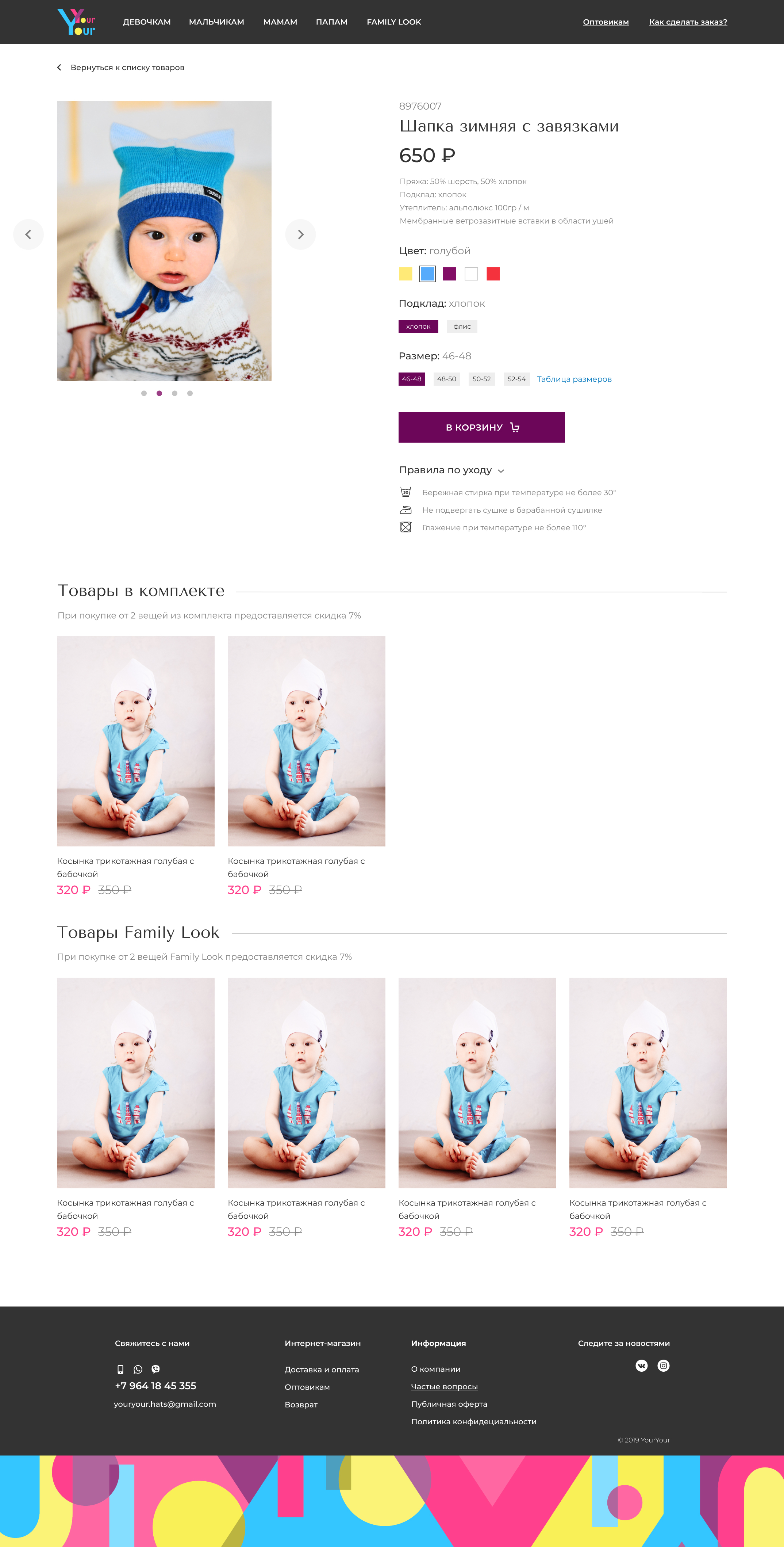 Product details.jpg