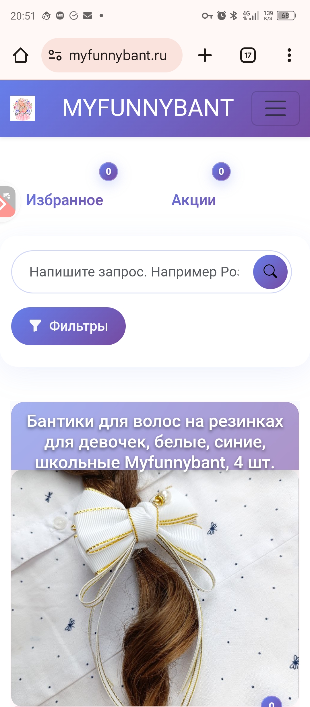 Screenshot_20250906-205128.jpg