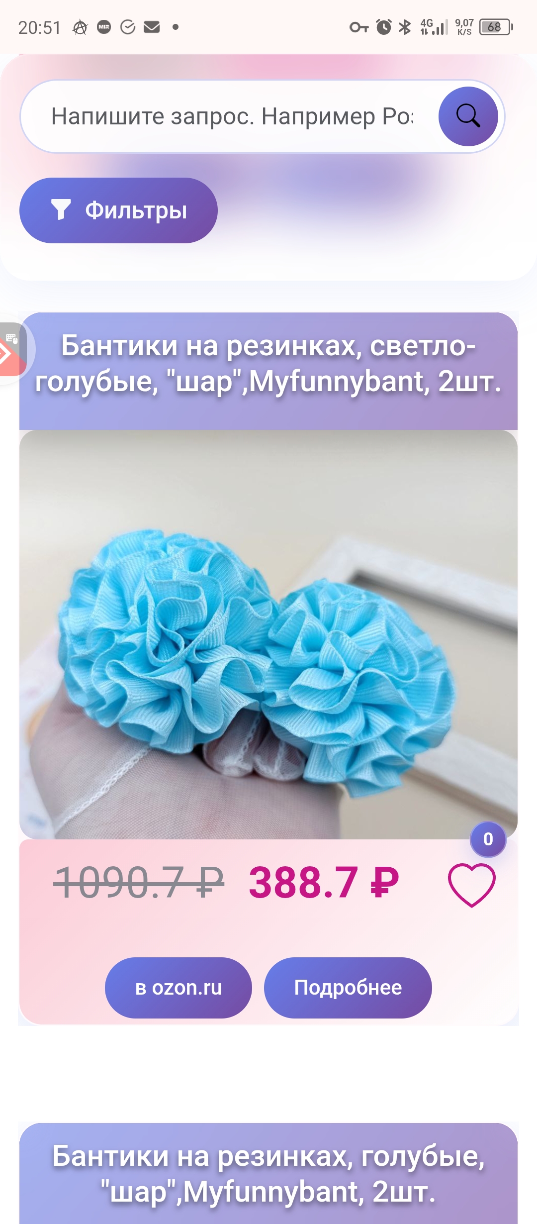 Screenshot_20250906-205138.jpg