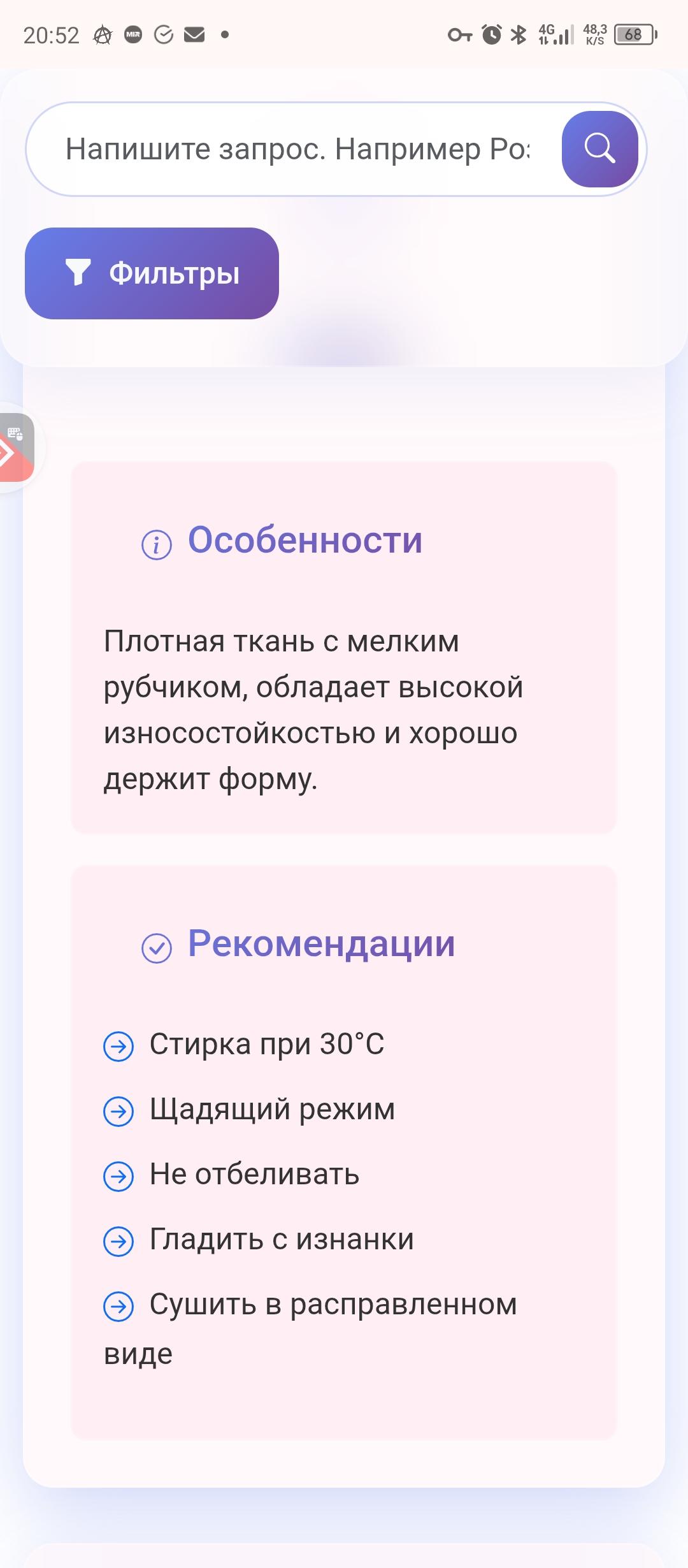 Screenshot_20250906-205208.jpg