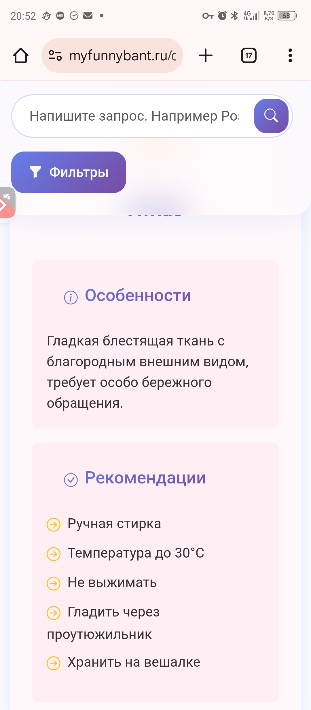 Screenshot_20250906-205215.jpg