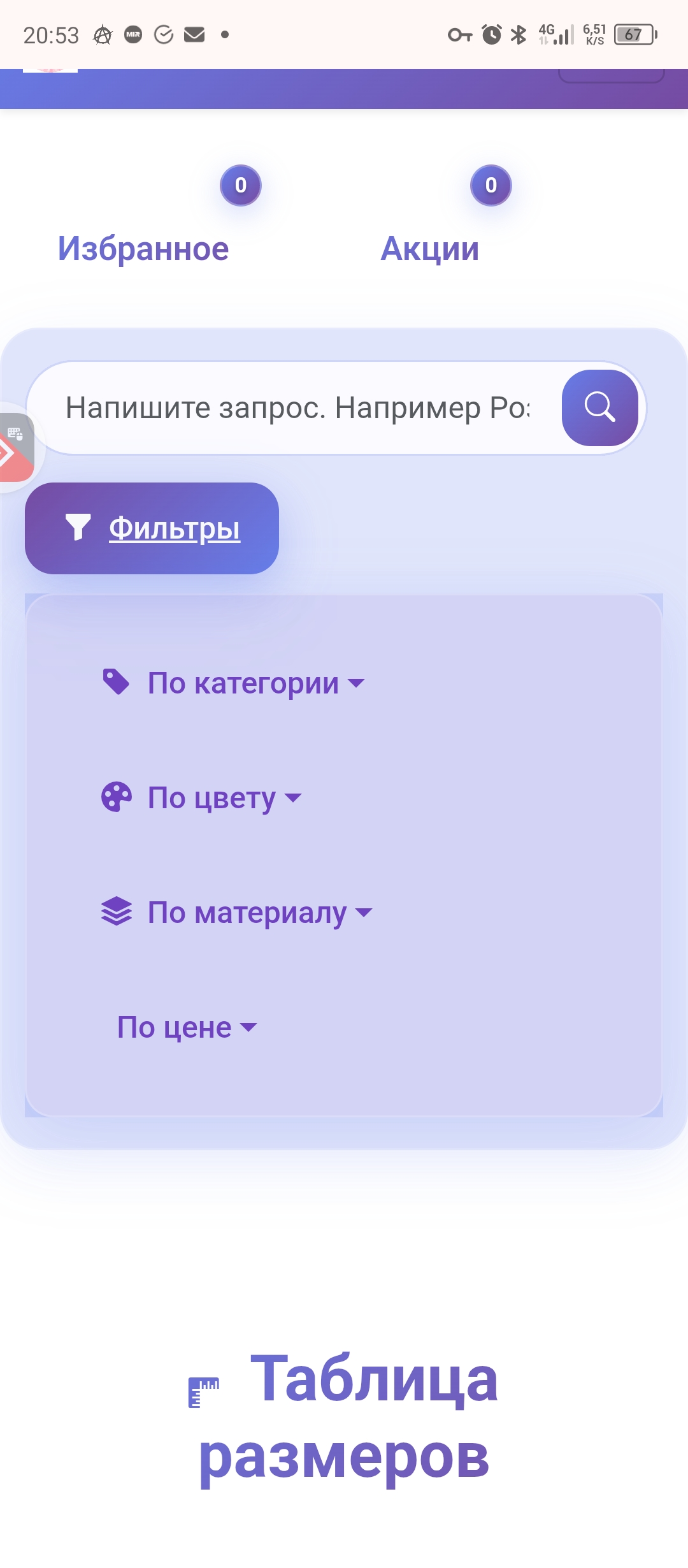 Screenshot_20250906-205302.jpg