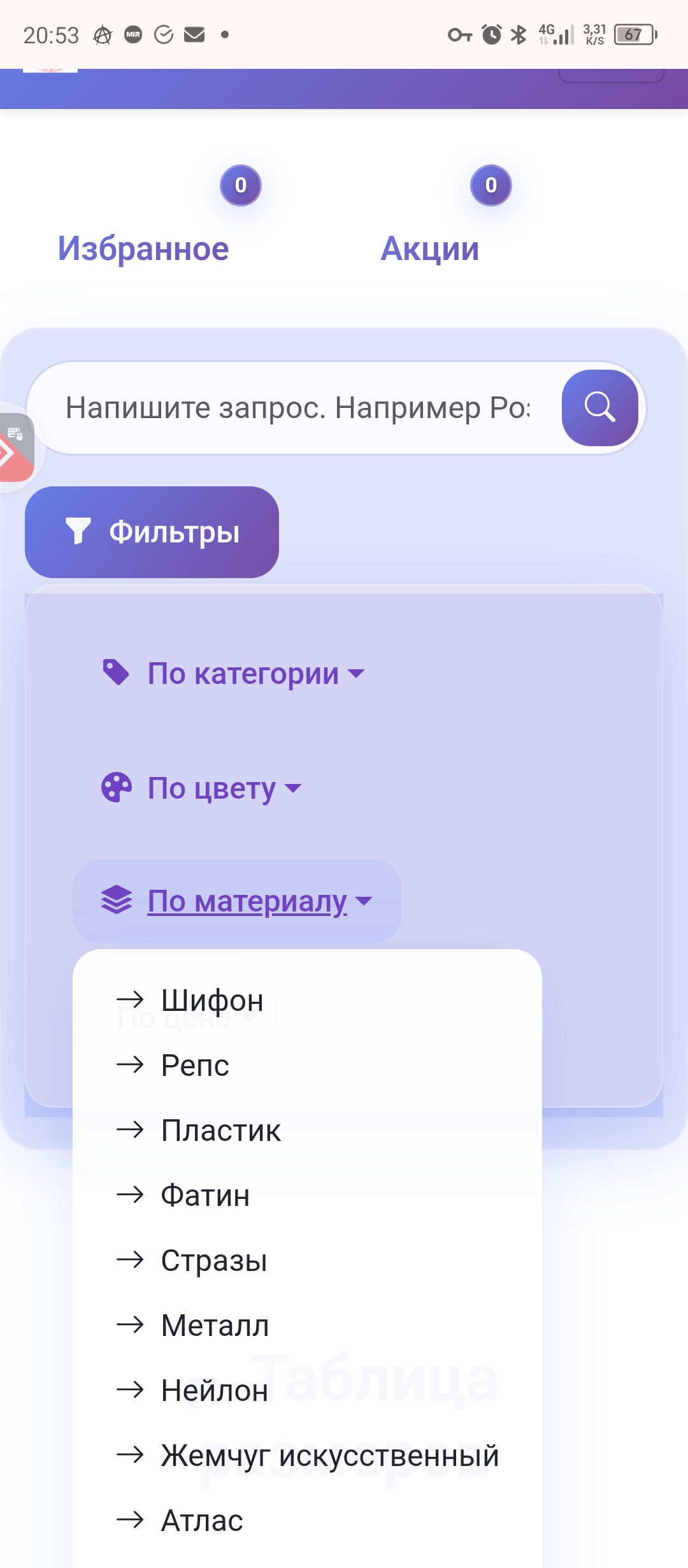 Screenshot_20250906-205310.jpg
