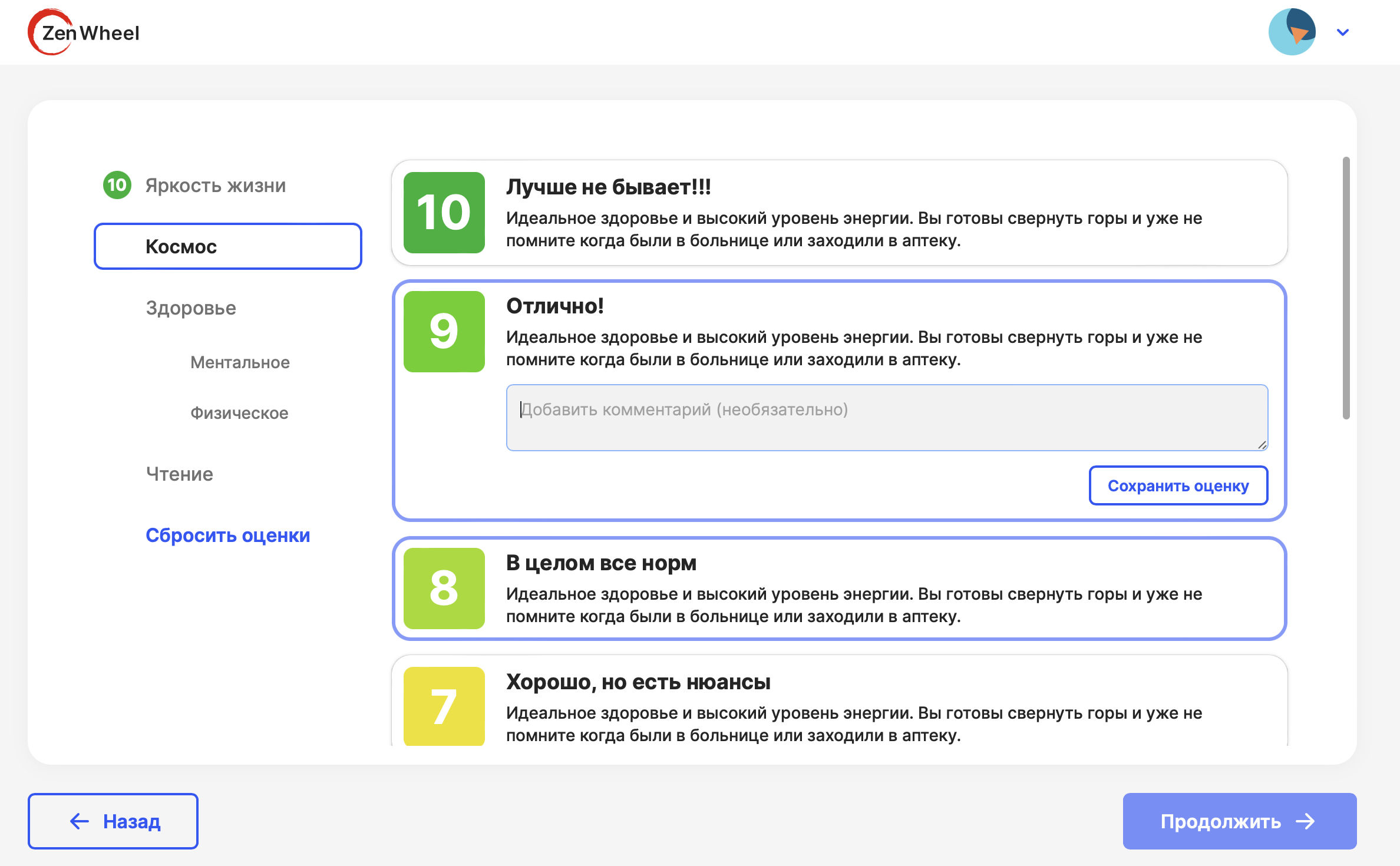 Снимок экрана 2024-05-01 в 12.20.33.png