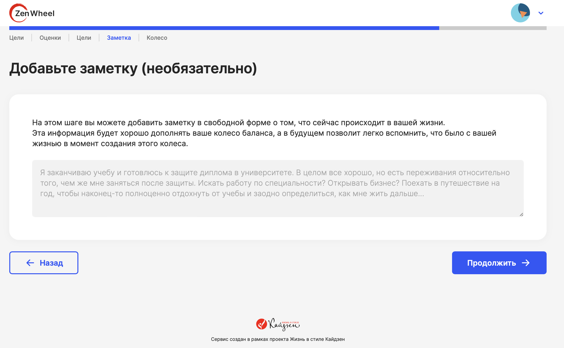 Снимок экрана 2024-05-01 в 12.21.27.png