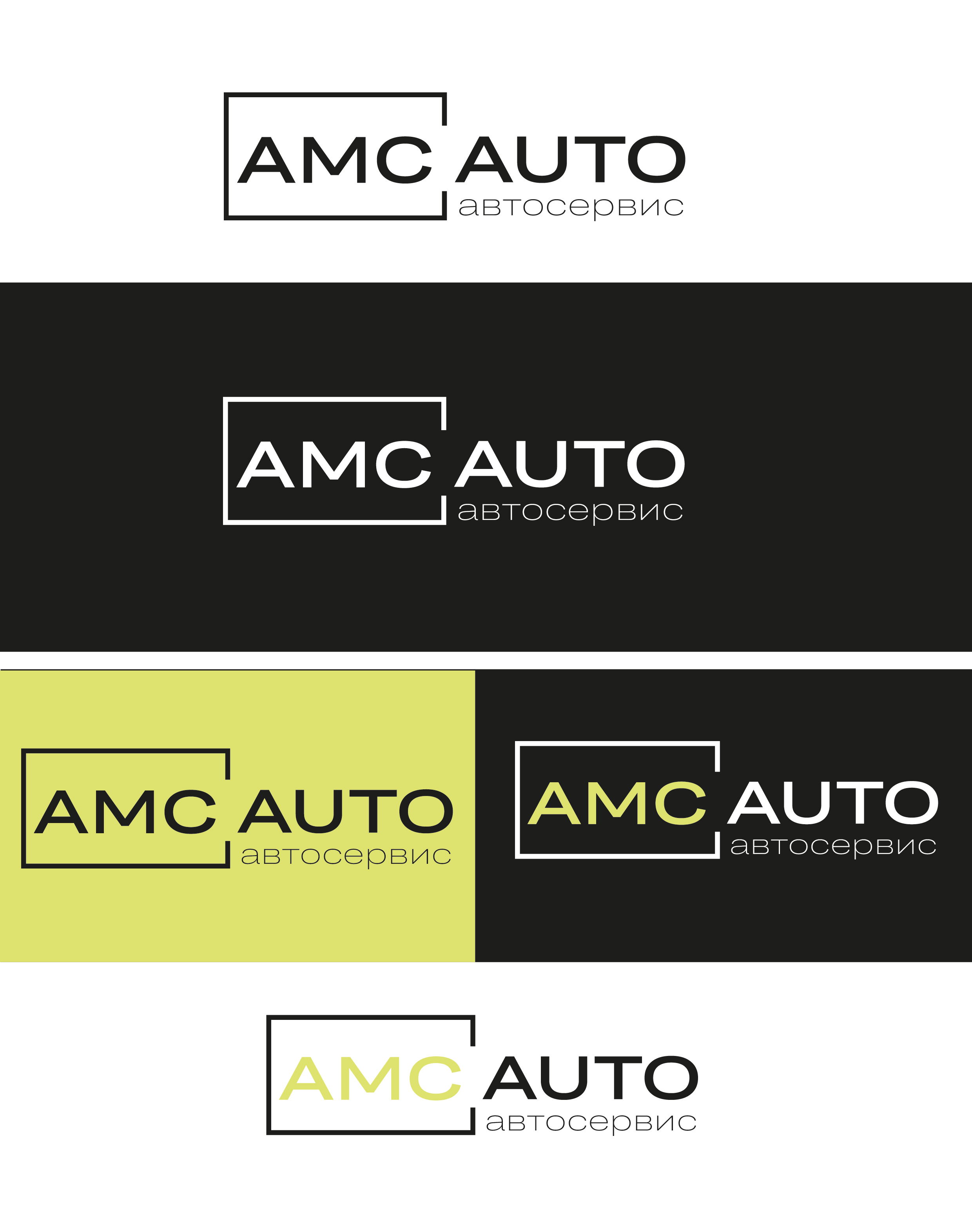 лого автосервис_Монтажная область 1-03.jpg