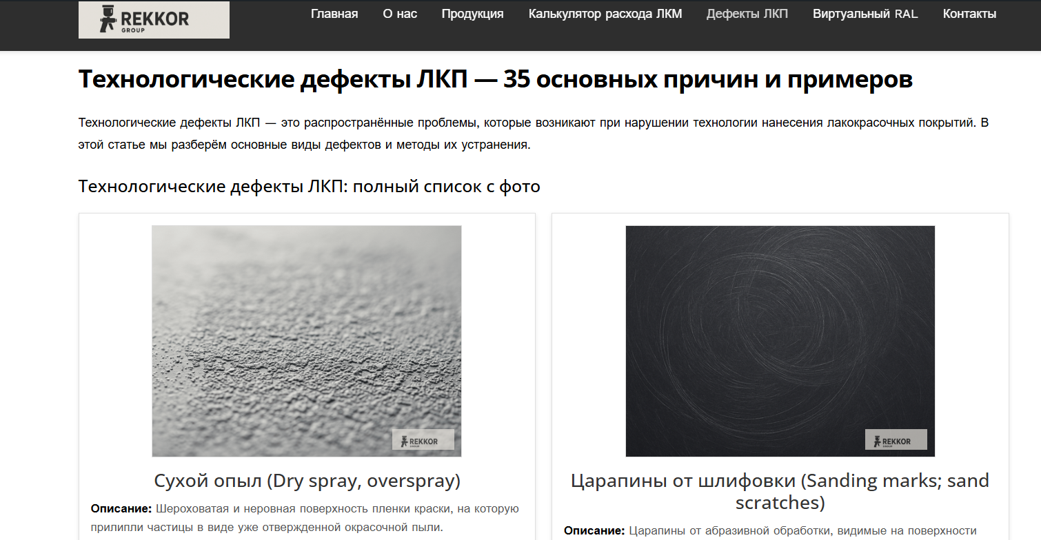 Снимок экрана 2025-09-07 145757.png