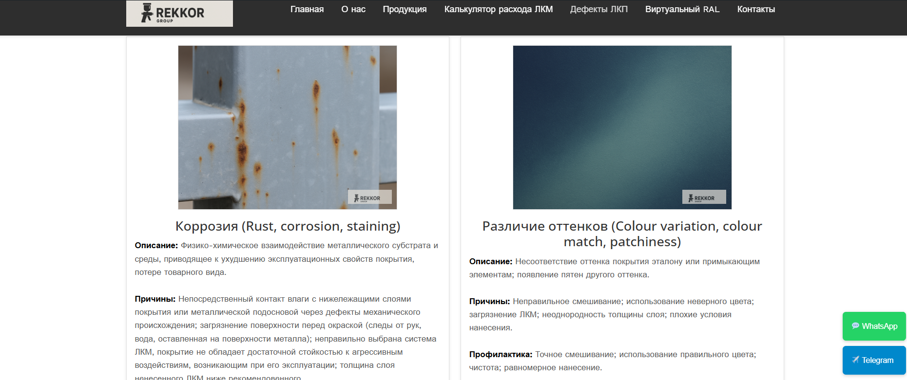 Снимок экрана 2025-09-07 145837.png