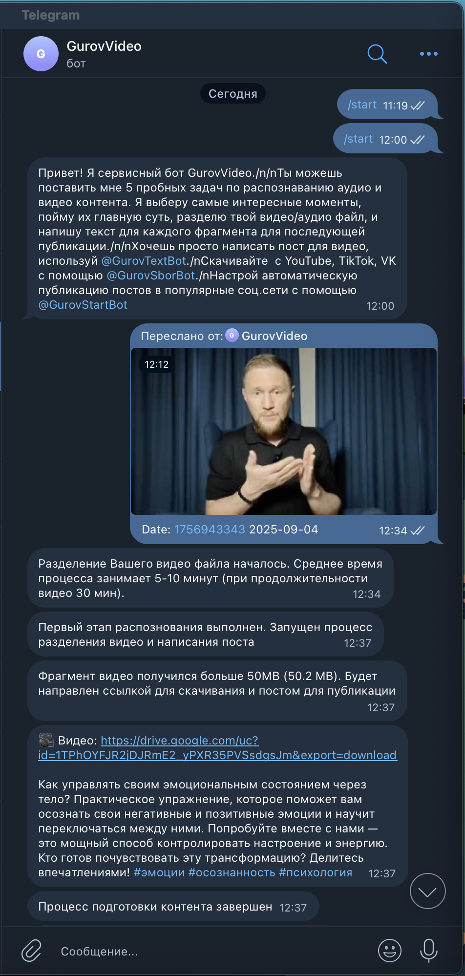 Снимок экрана 2025-09-07 в 15.01.15.png