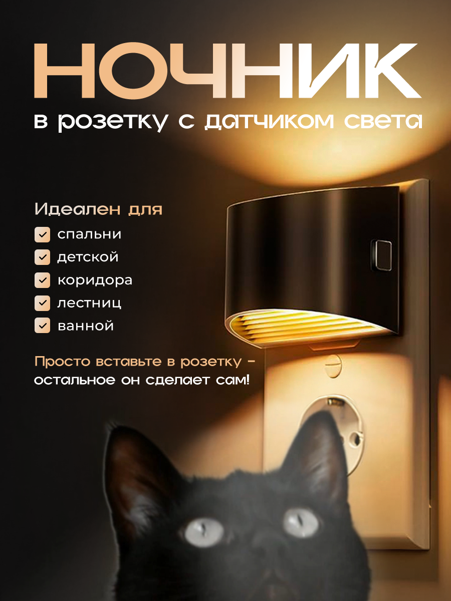 заглушка.png