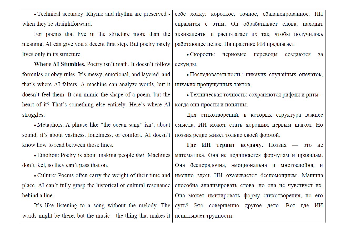 2025-09-07_15-40-23.png