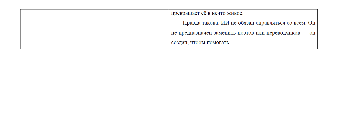 2025-09-07_15-40-52.png