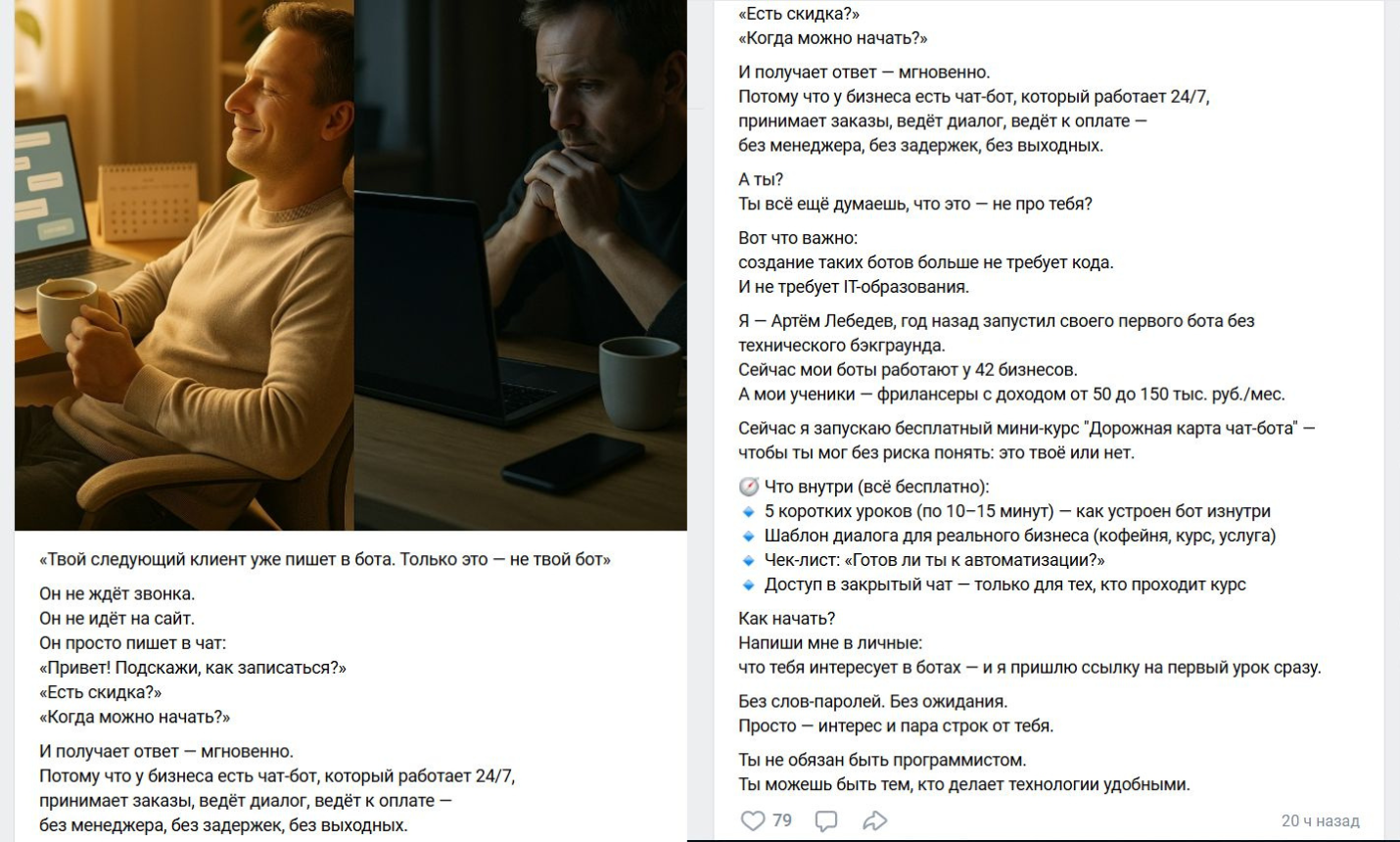 Дизайн без названия (1).png