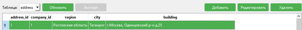 Снимок3.PNG