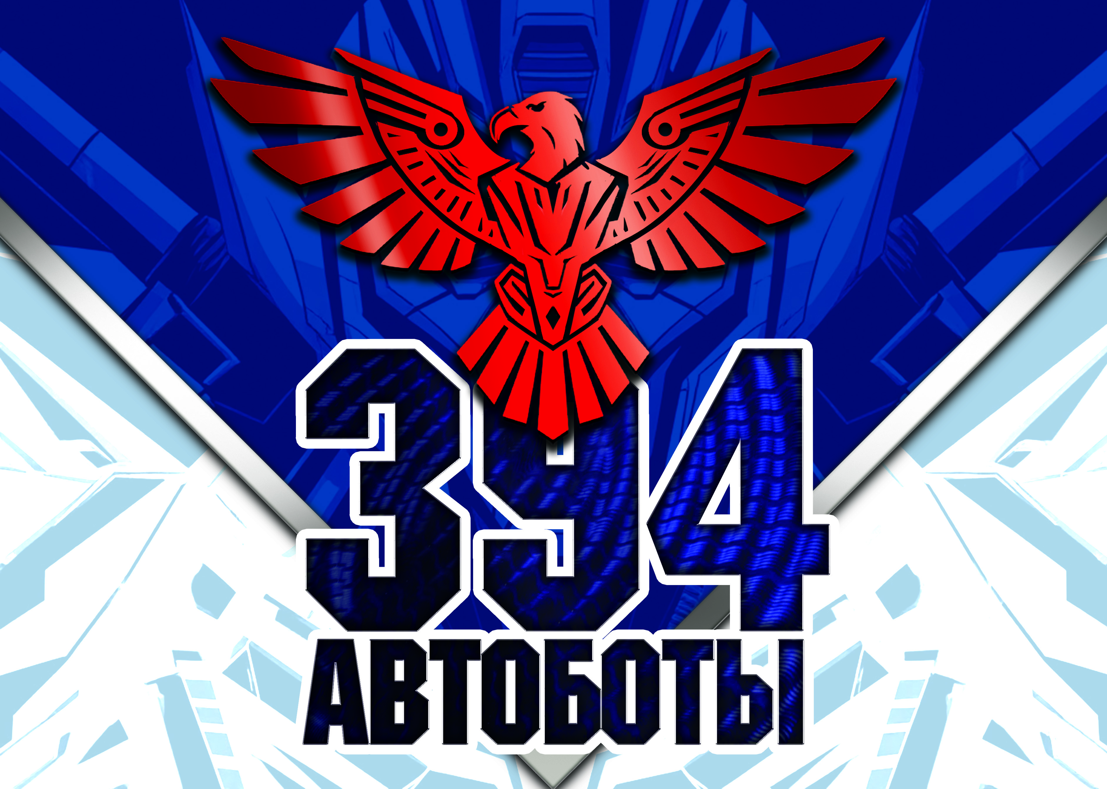 3.2 мини.jpg