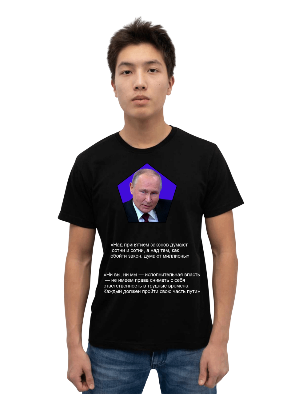 Принт футболок 3.png