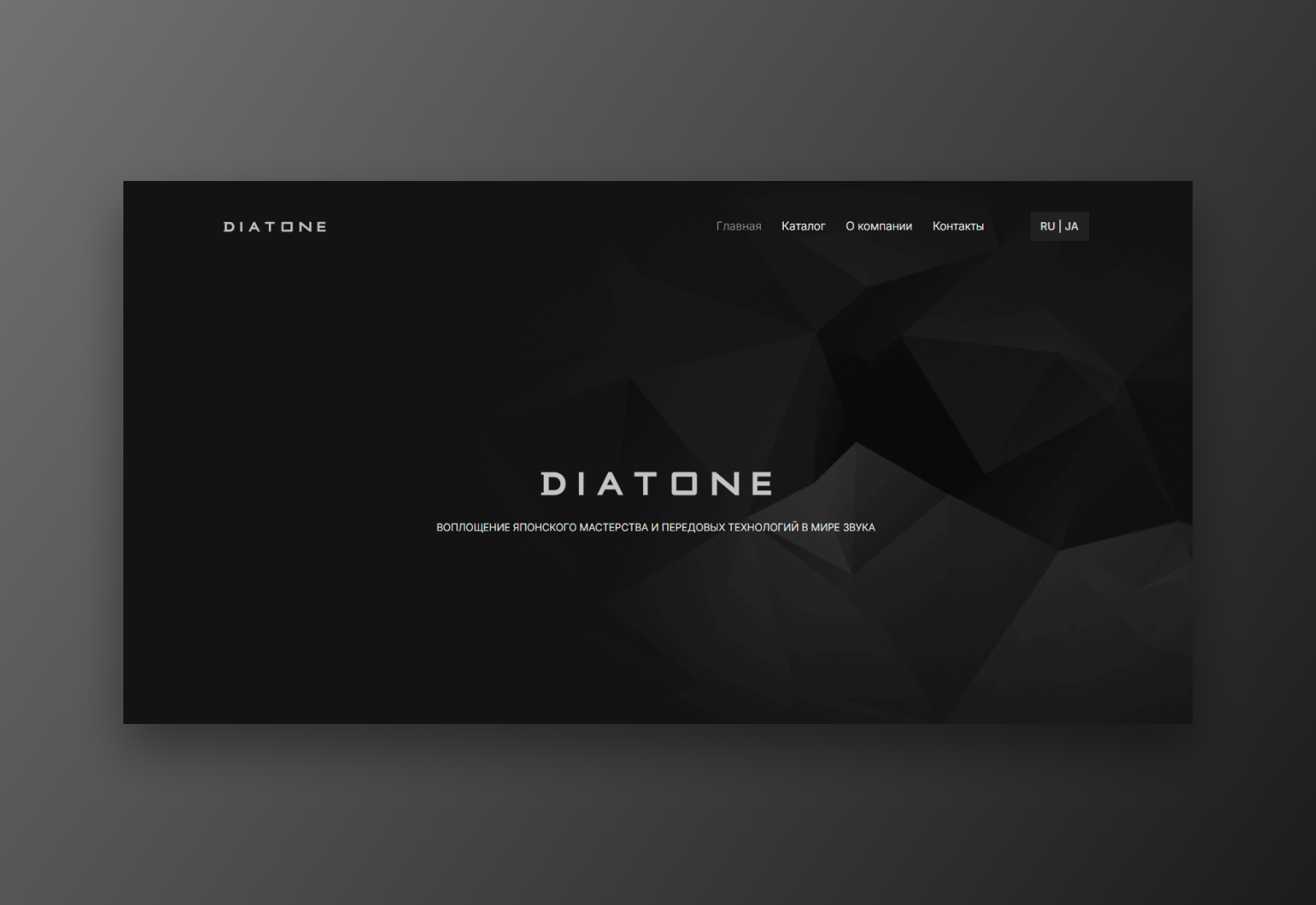 Diatone-world.com