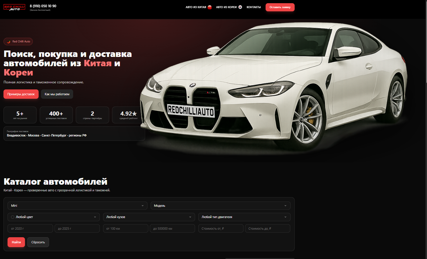 Снимок экрана 2025-09-08 134803.png