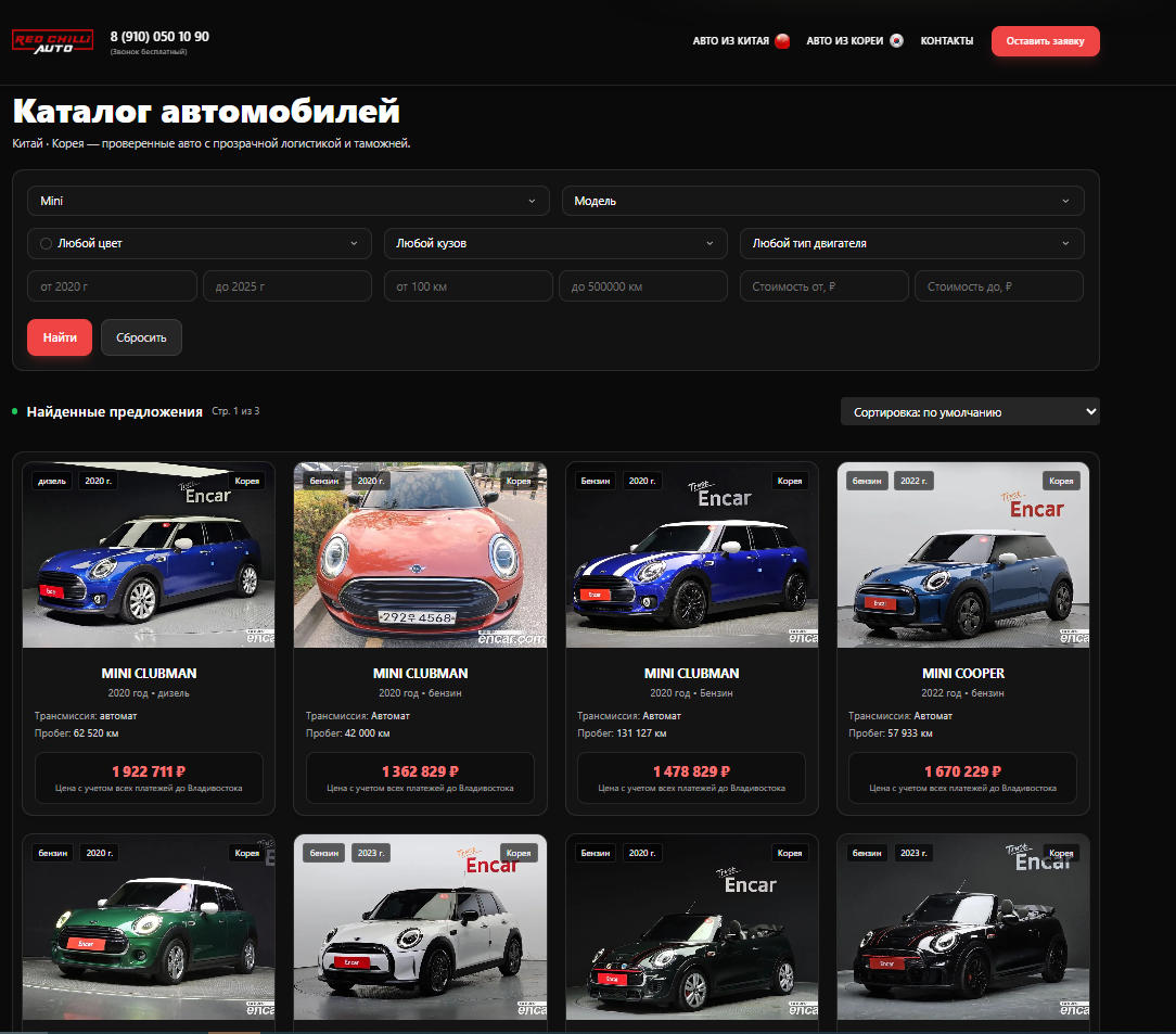 Снимок экрана 2025-09-08 135505.png