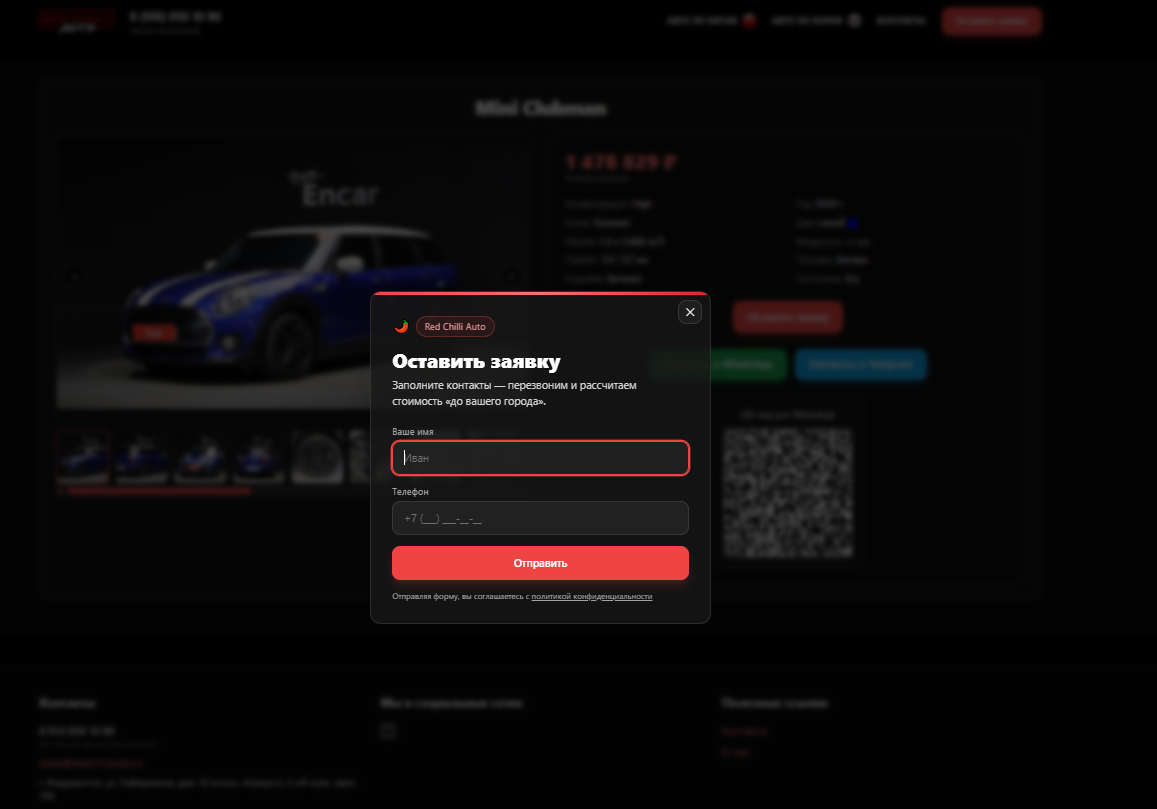 Снимок экрана 2025-09-08 135438.png