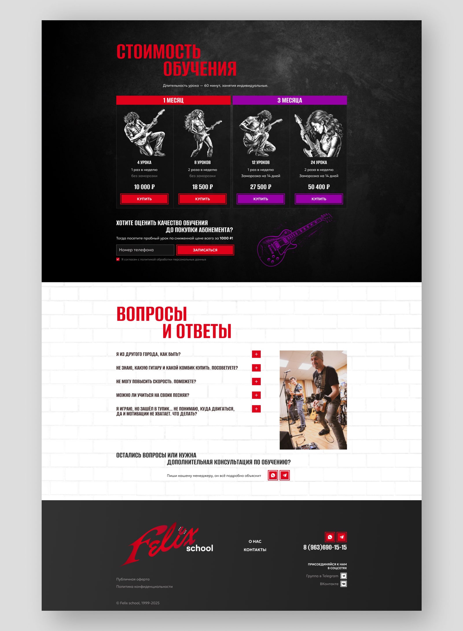 для фриланс биржи 3-min.jpg