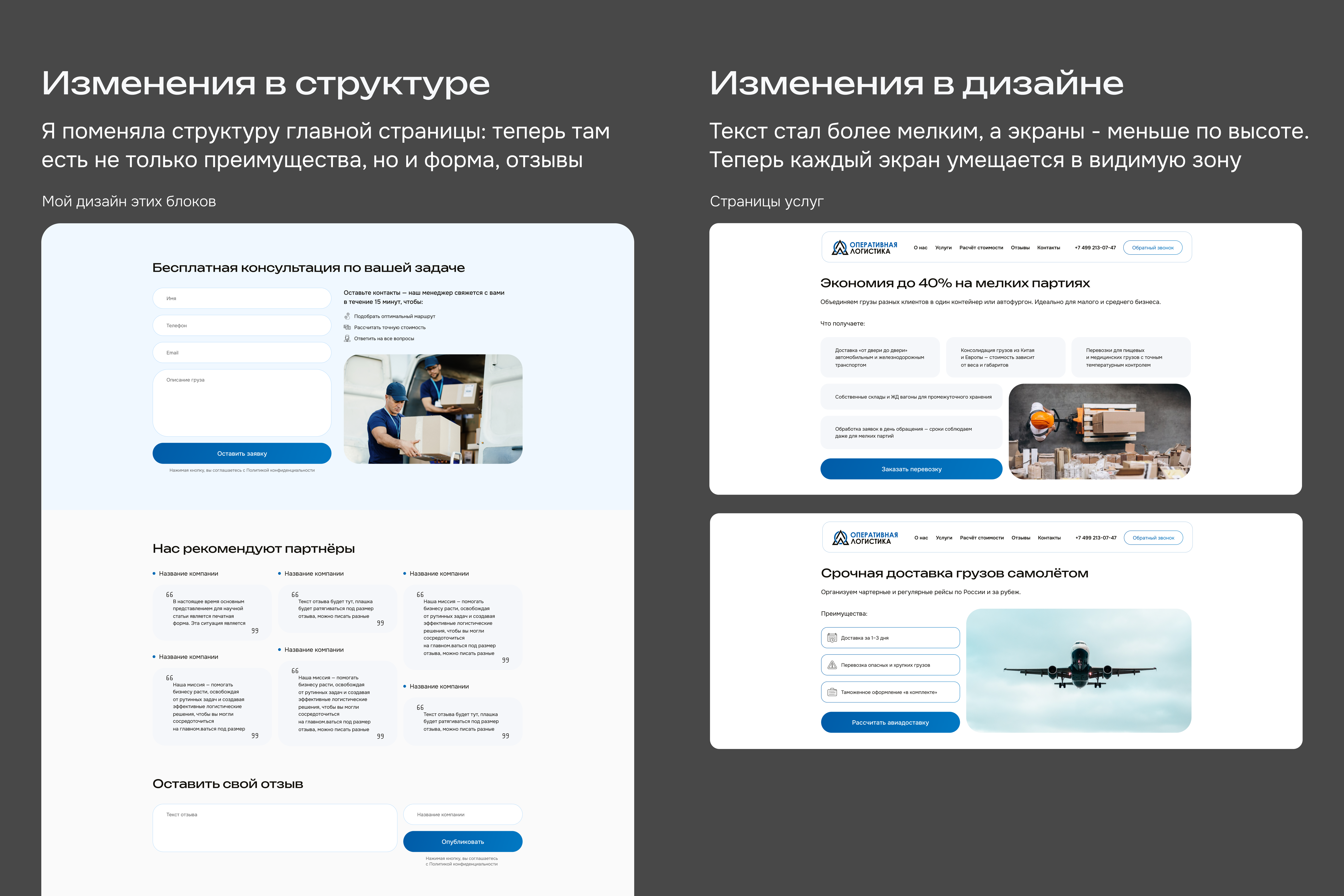 оперлог кворк 3.png
