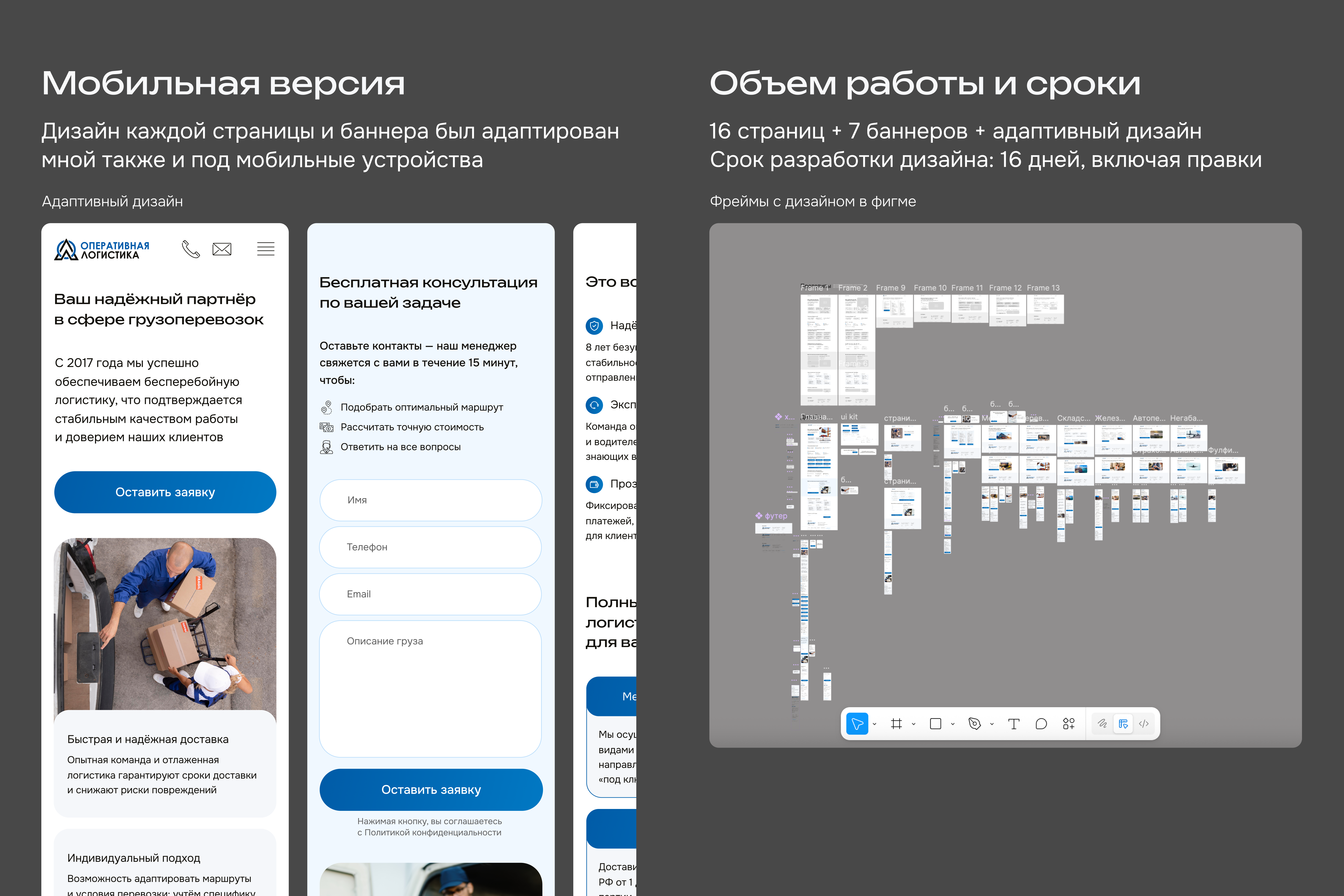 оперлог кворк 4.png