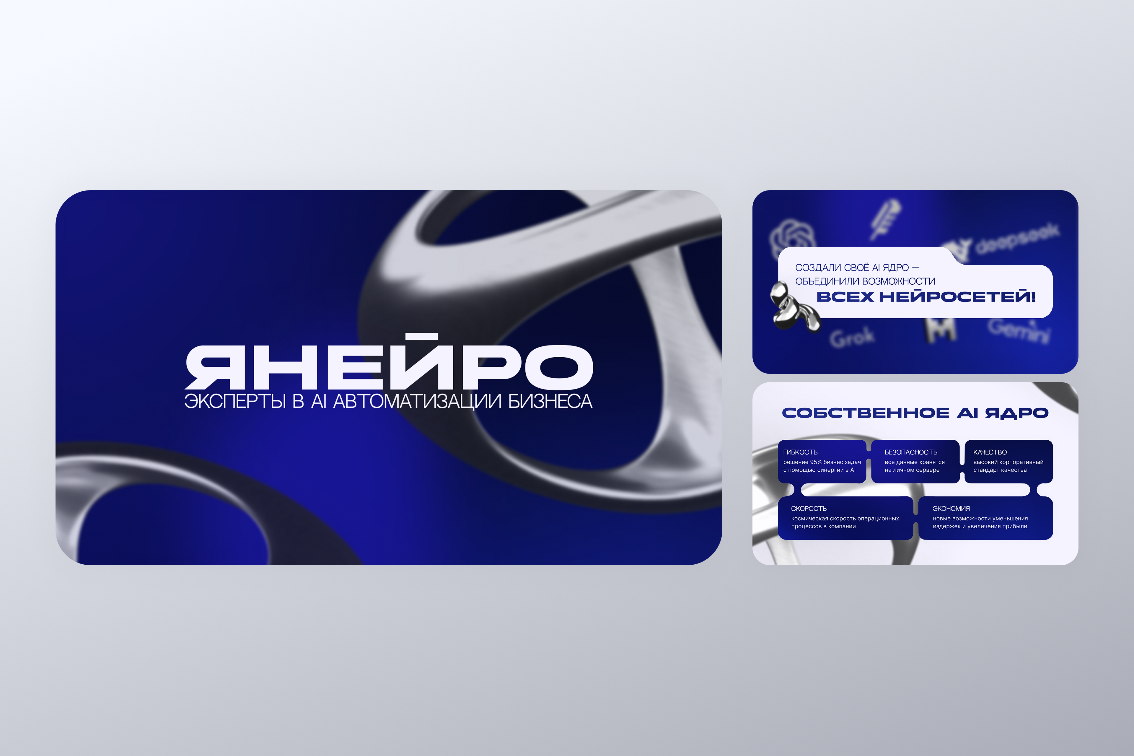 презентация кворк 2.png