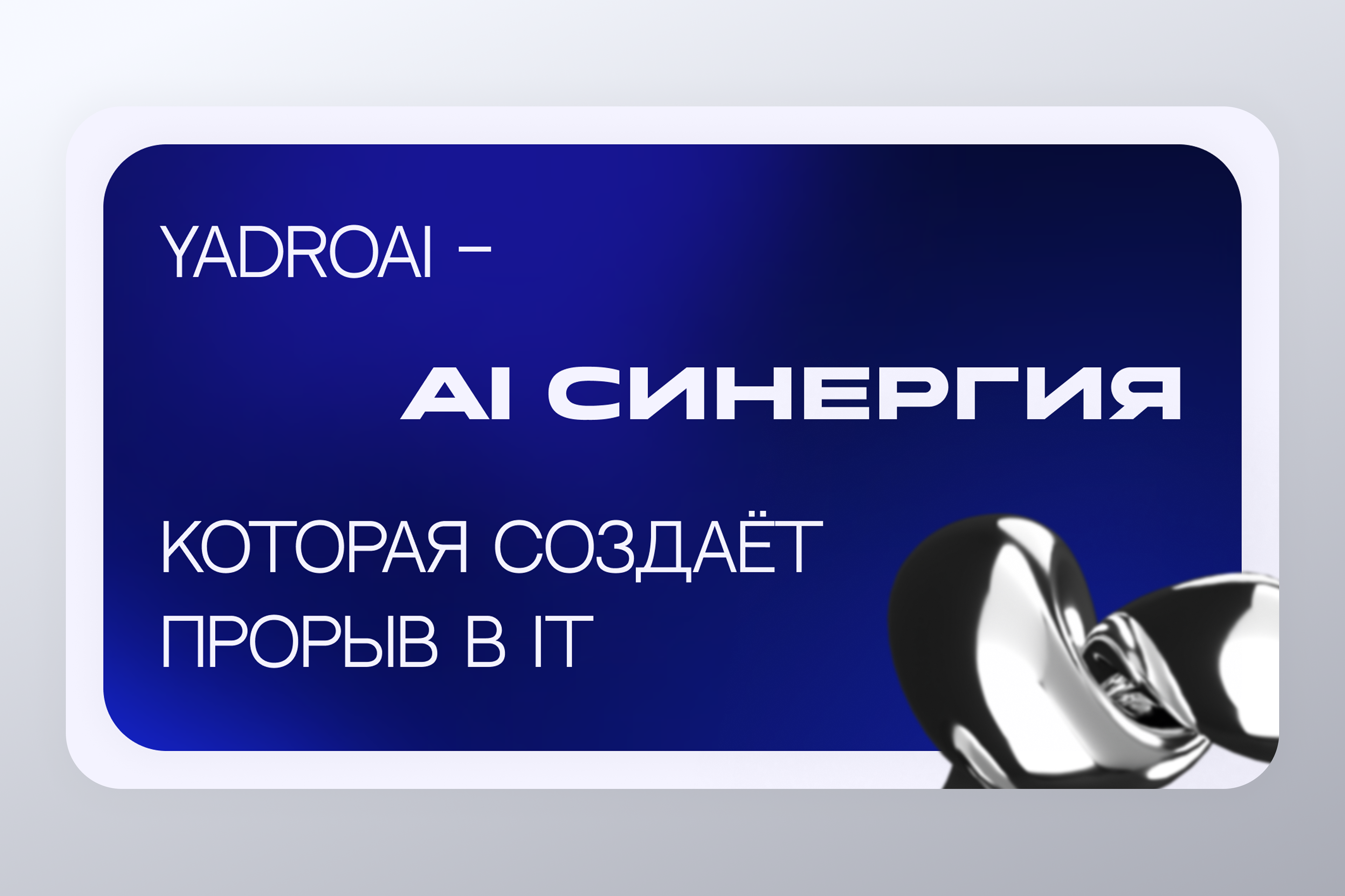 презентация кворк 3.png