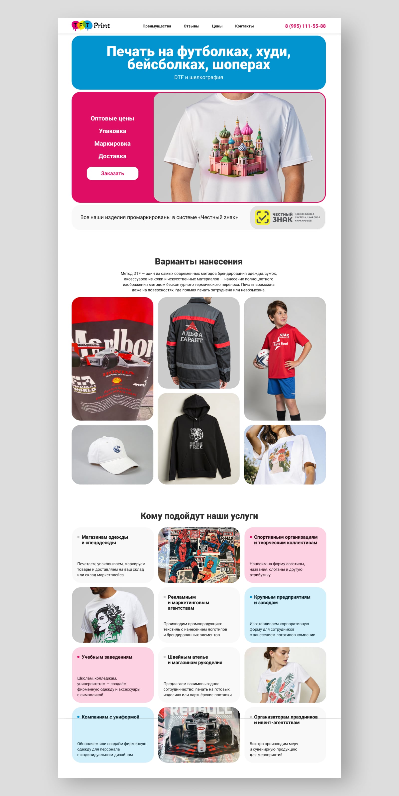 для фриланс биржи 01-min (2).jpg