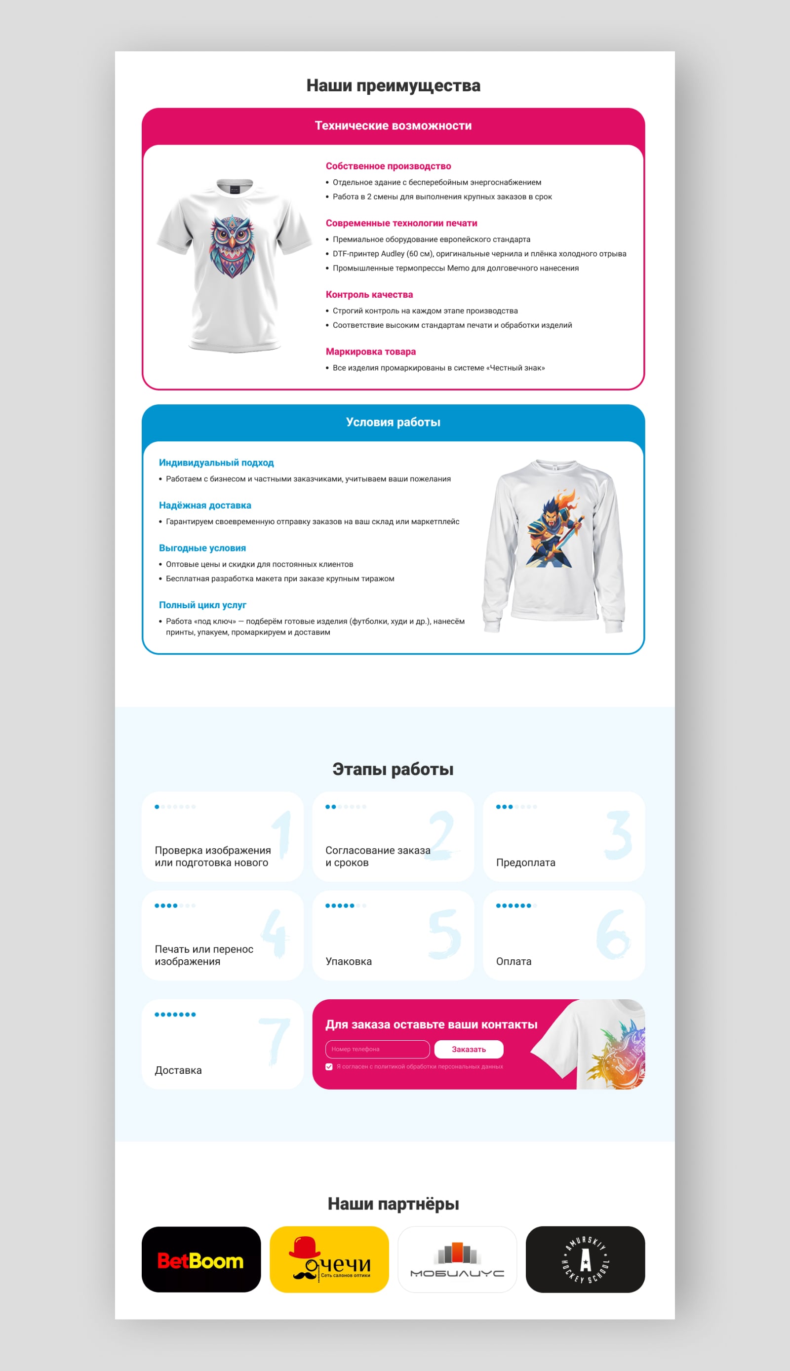 для фриланс биржи 2-min (2).jpg