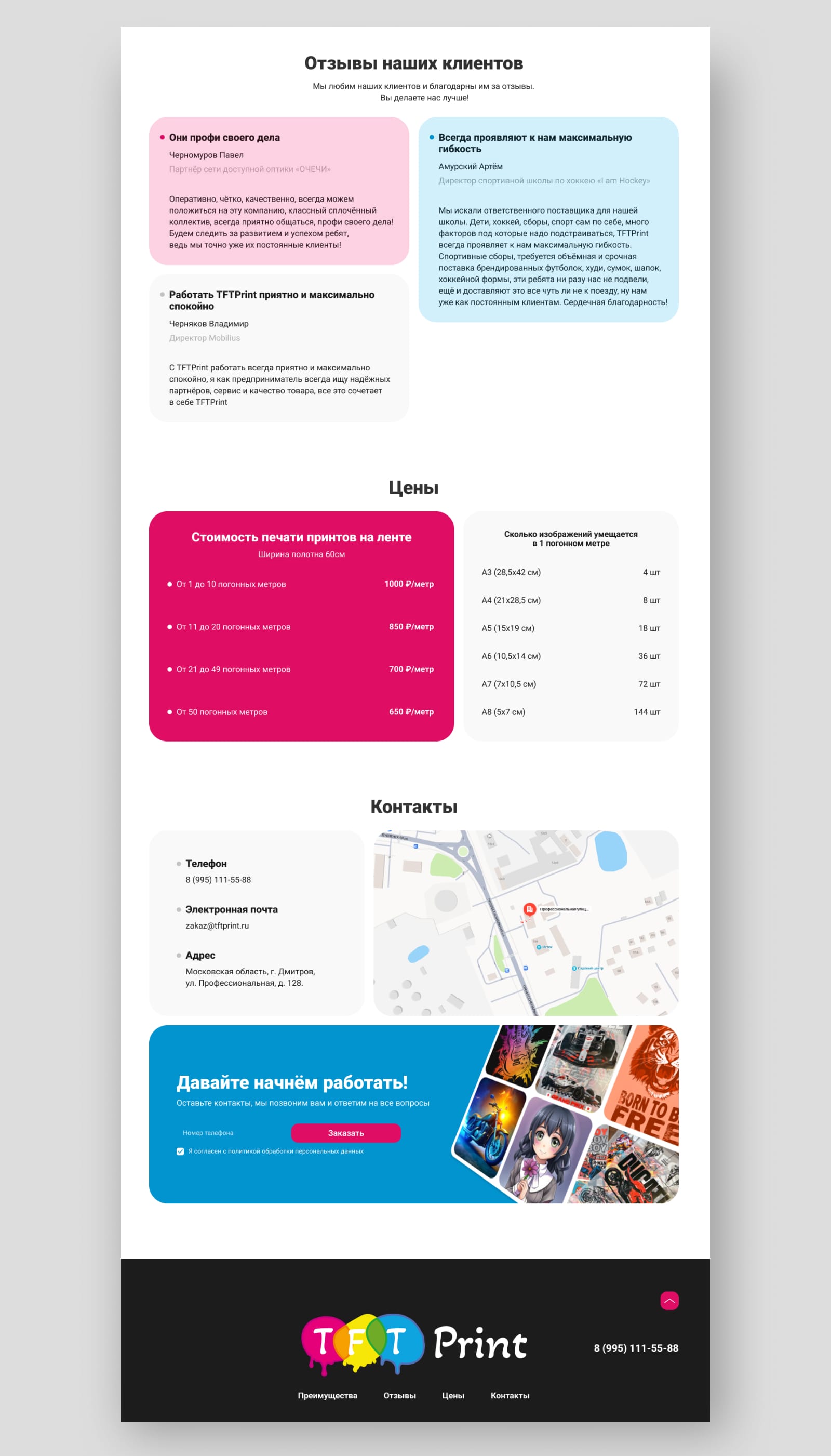 для фриланс биржи 3-min (1).jpg