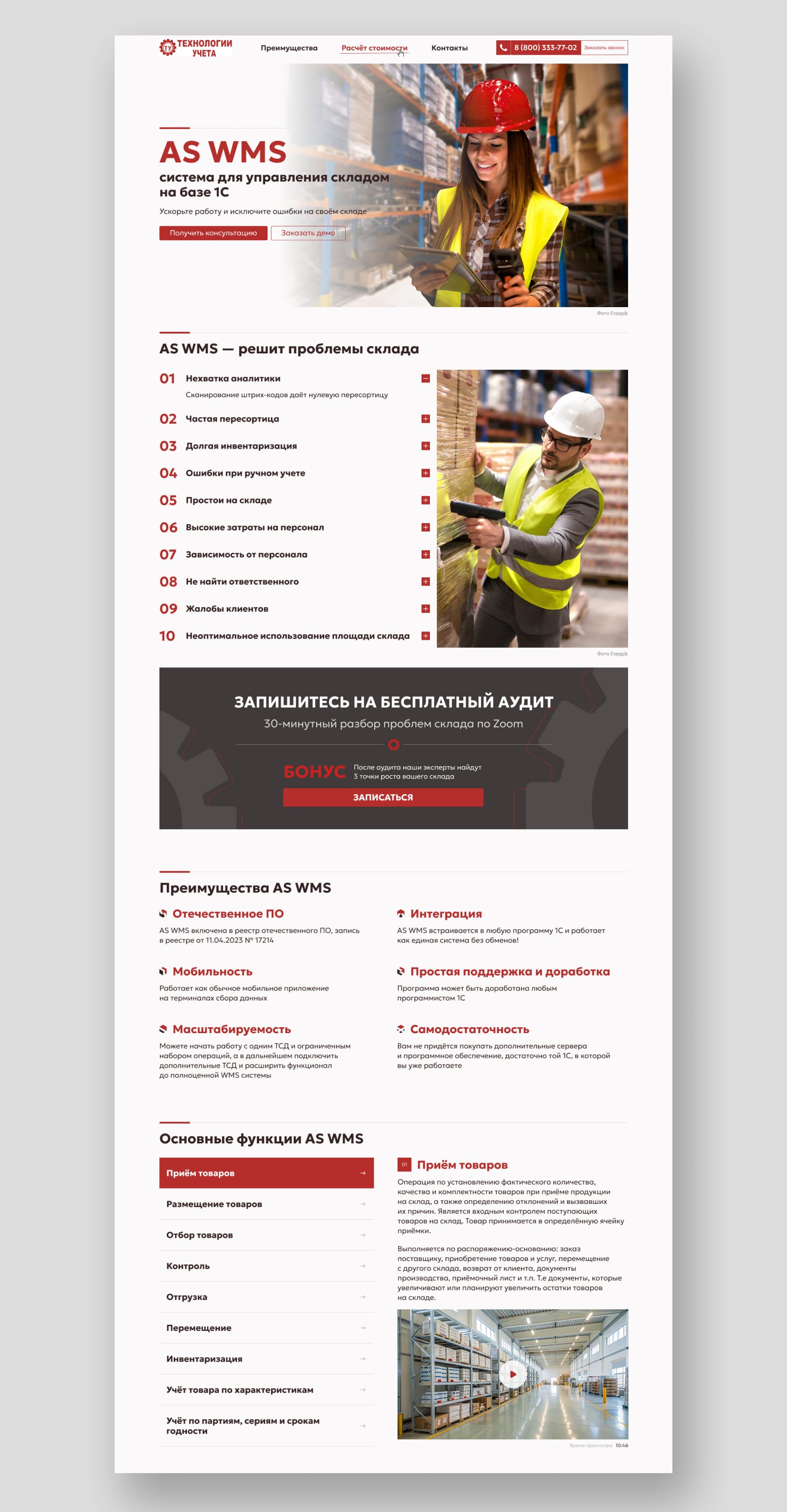 для фриланс биржи 01-min (3).jpg