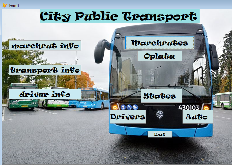 Форма для работы с запросами в Visual Fox Pro