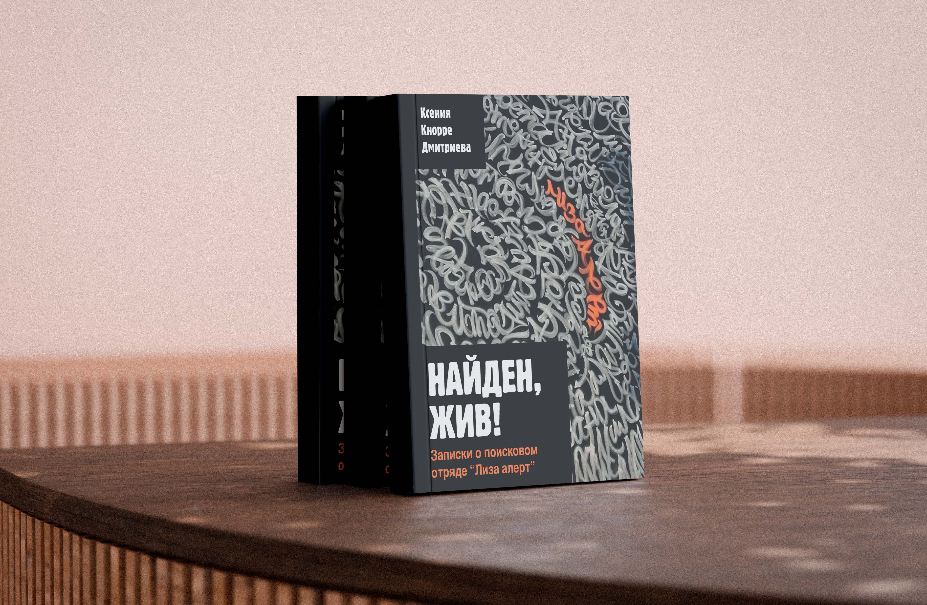 книга.jpg