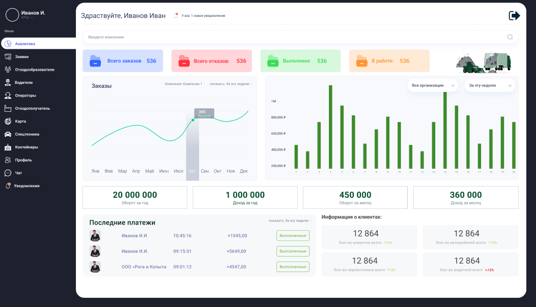 f_9126577706fa242c (1).png